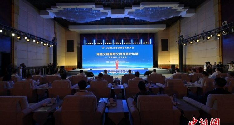 20250521 China ASEAN launch Image 1_11zon
